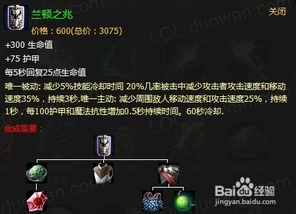英雄联盟这个版本的剑圣神出装