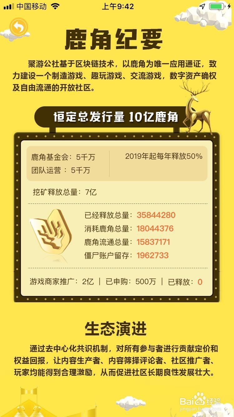 游戏试玩 用心创造