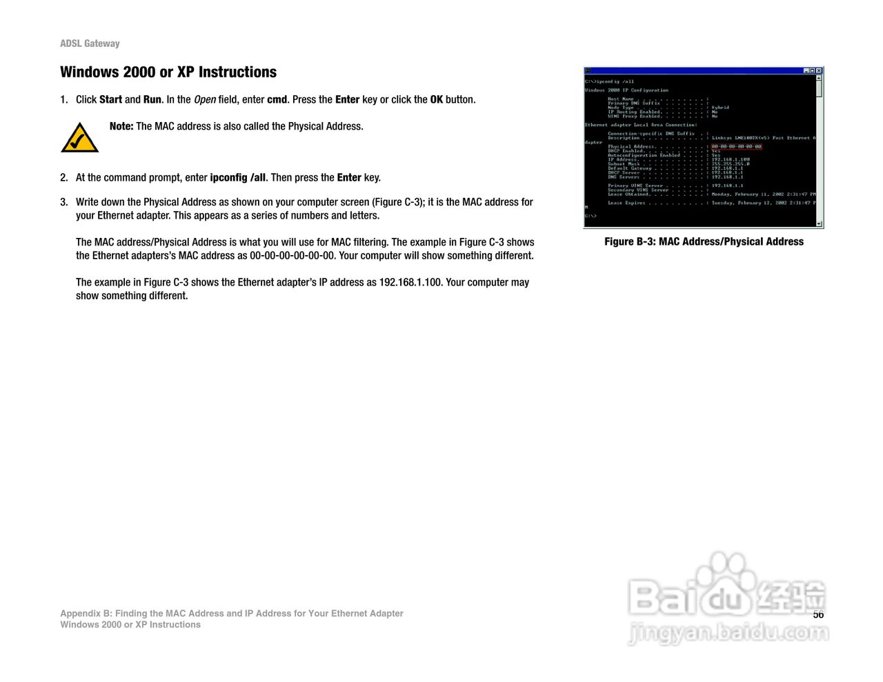 思科交换机AG300型使用说明书:[7]