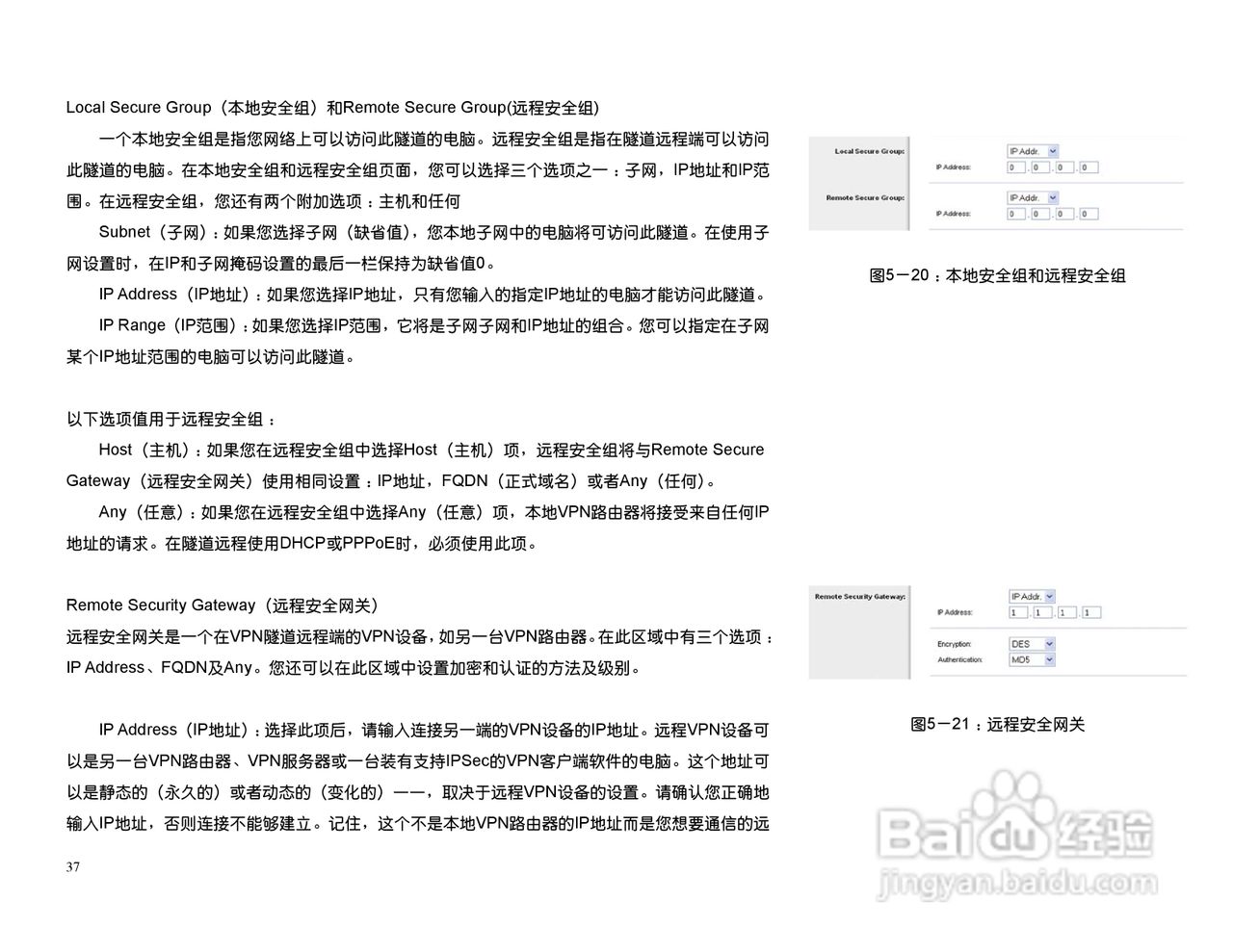 思科交换机BEFSX41型使用说明书:[4]