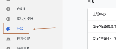 小智双核浏览器显示书签按钮