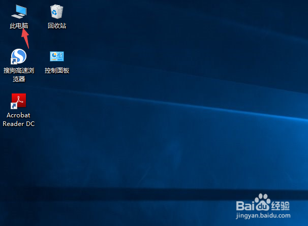 怎么查看自己的电脑是什么型号?