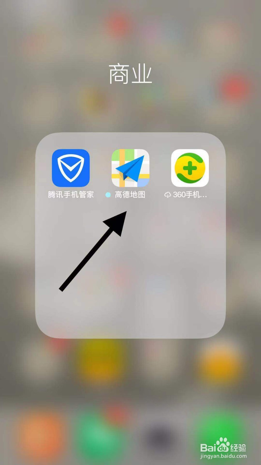 最新版本手机高德地图如何实现导航