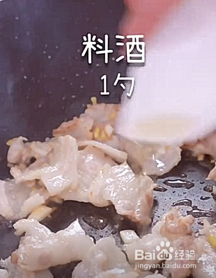 如何制作下饭美味的农家小炒肉