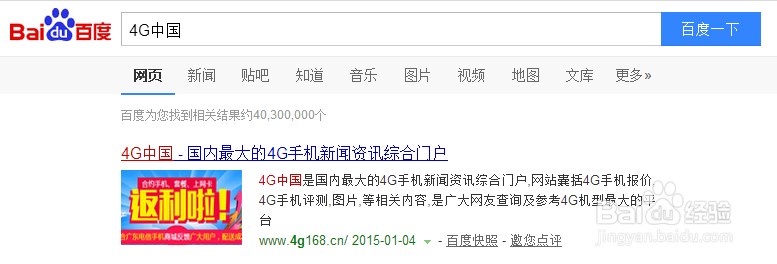 魅蓝note手机什么时候上市