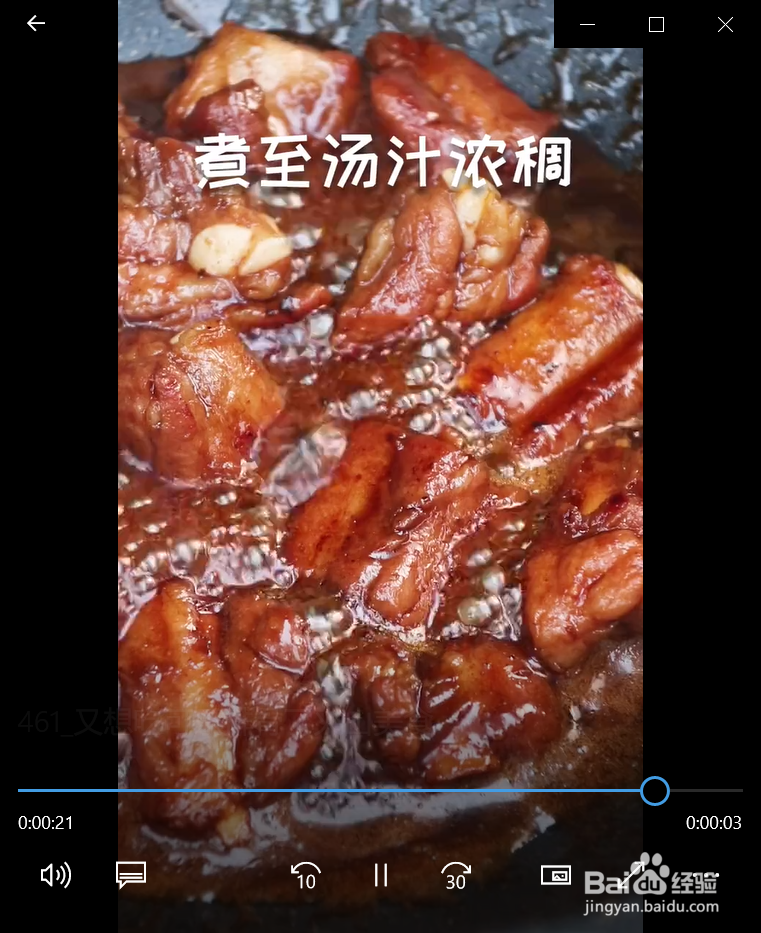 可乐排骨怎么制作?