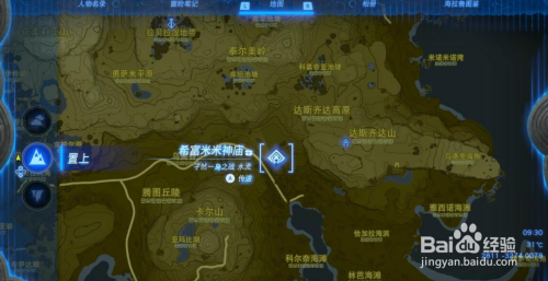 王国之泪横暴之徒盘踞的村子任务攻略