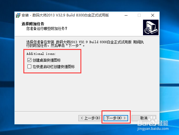 免费电子相册制作软件