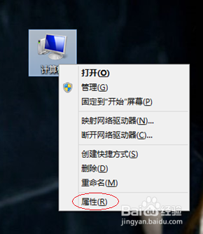 path环境变量 还原