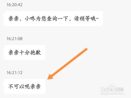 叮咚如何设置免密支付