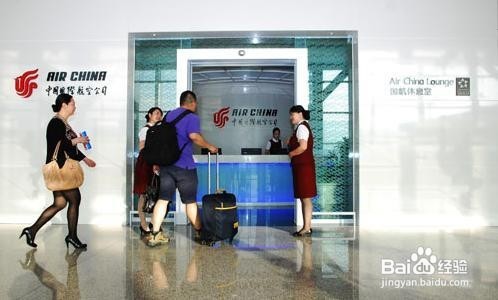 怎么样预订、享受机场贵宾厅