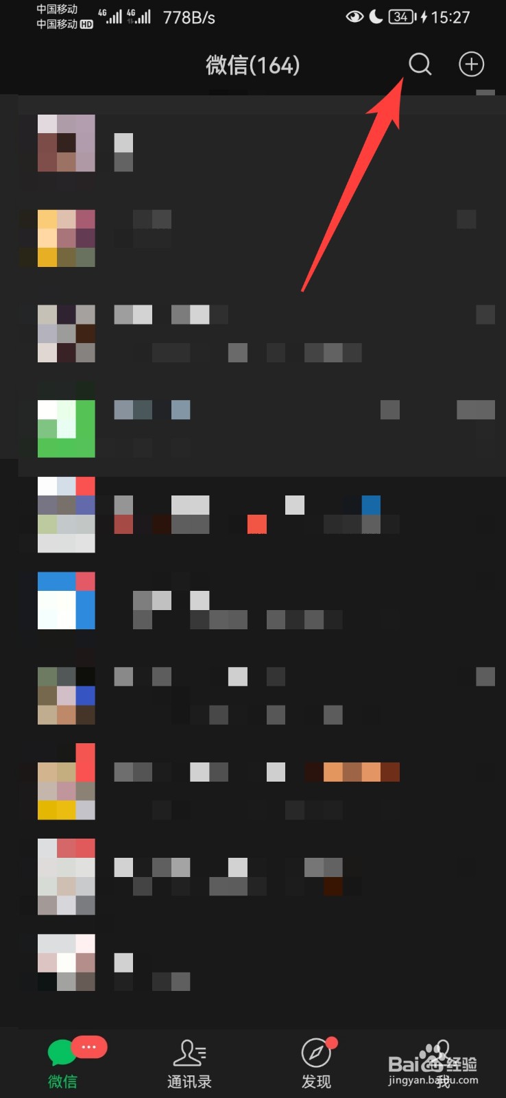 青岛2022中考考场怎么安排