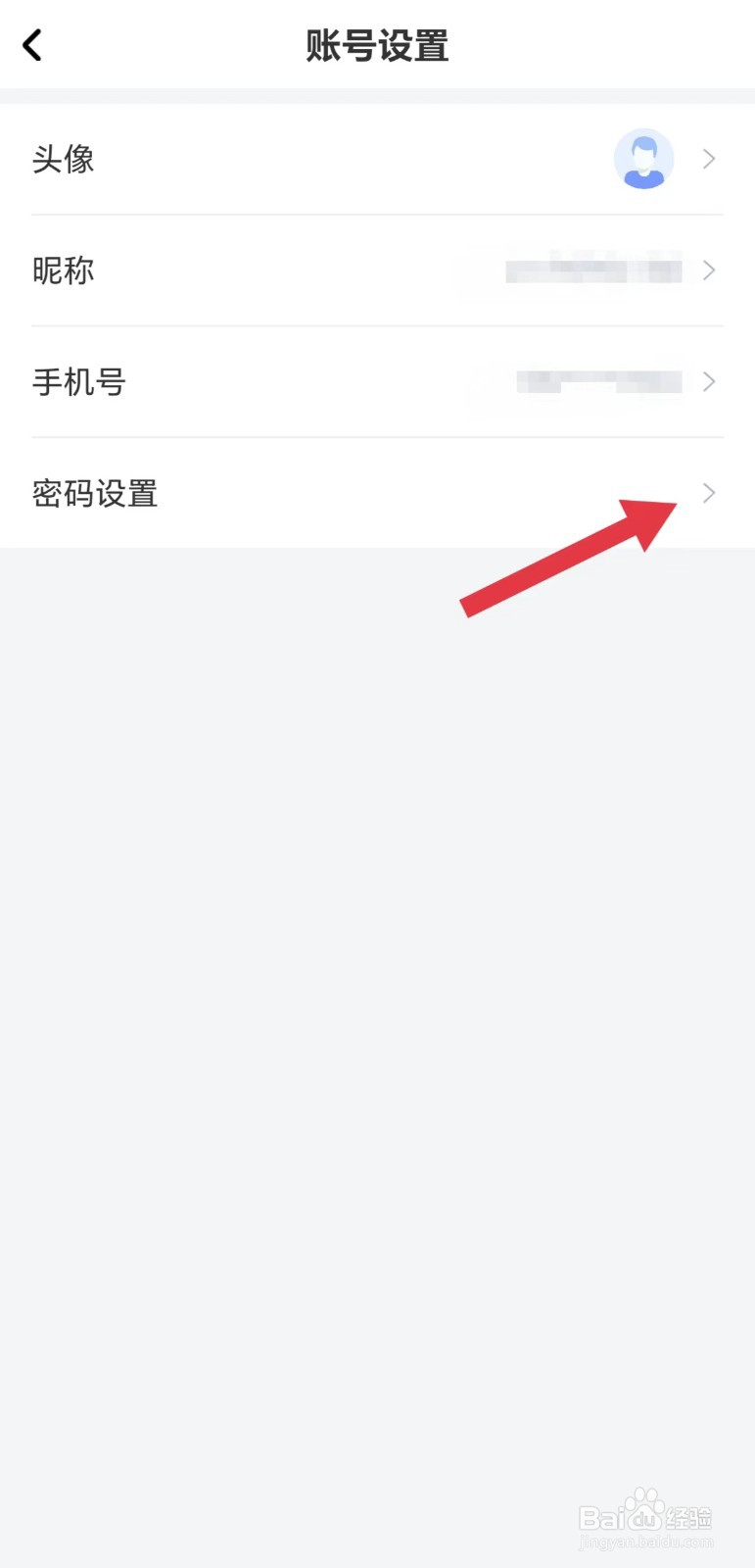 巨潮资讯怎么看密码设置