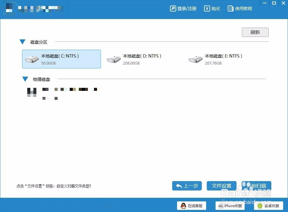 桌面上的PPT文件被误删了怎么办找回很简单的