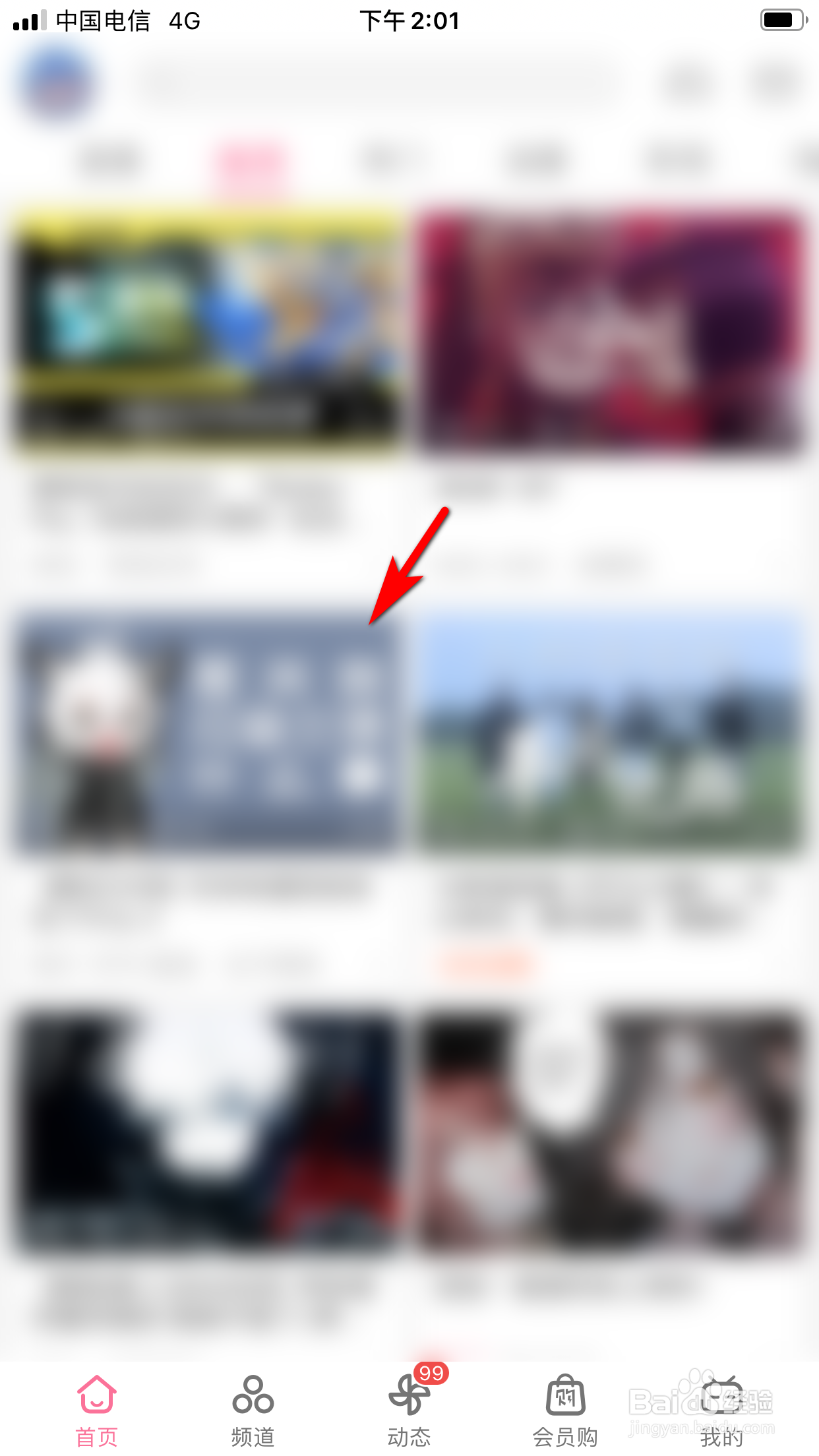 哔哩哔哩怎么发视频弹幕