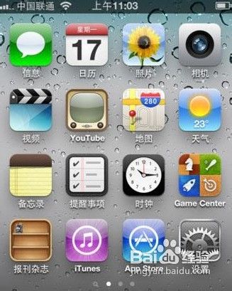 iphone5怎么发彩信
