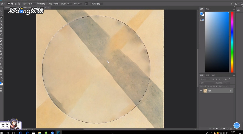 如何运用PS抠图