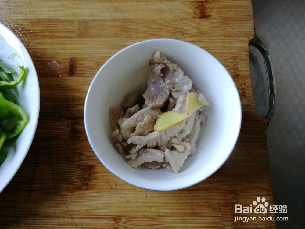 青椒炒肉丝的做法