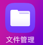 我的世界世界版怎么导入世界