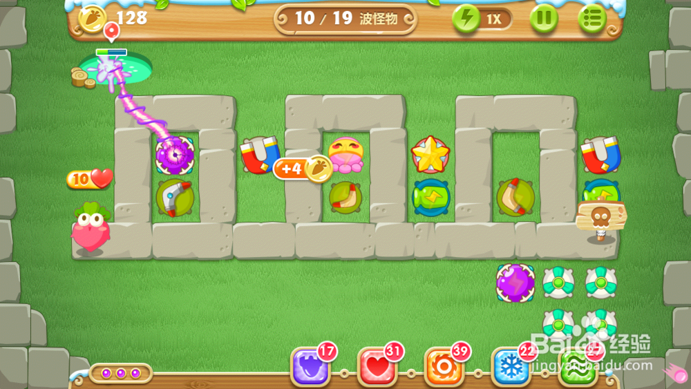 保卫萝卜2 地下庄园主题：[6]D14 水晶金萝卜