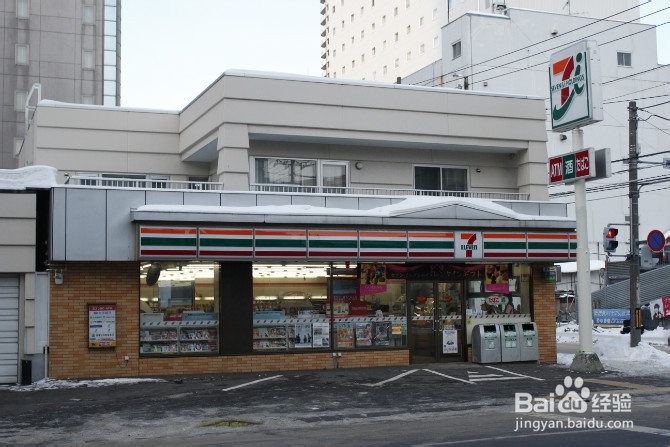 【日本】浪漫冬日 北海道の旅途（四）