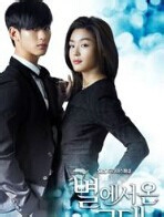 出国旅游那些事儿