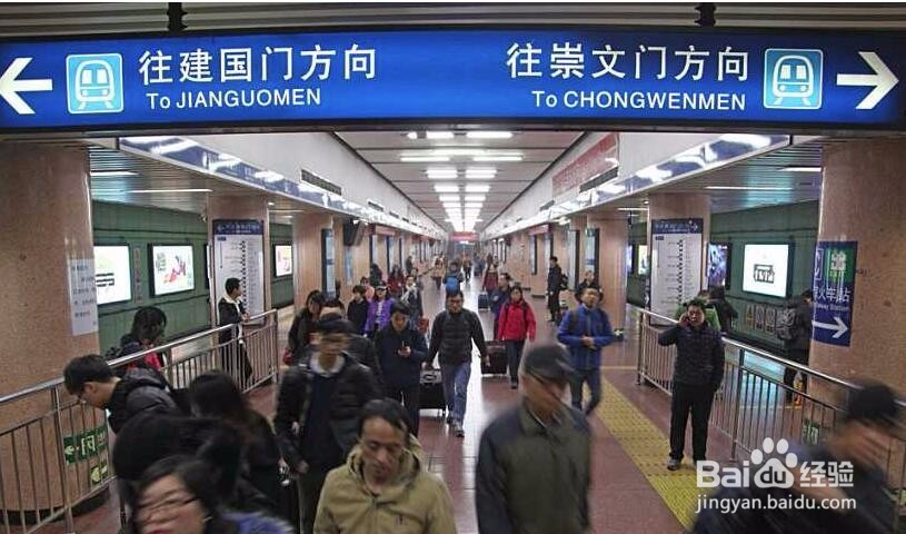 从北京站到北京南站怎么走