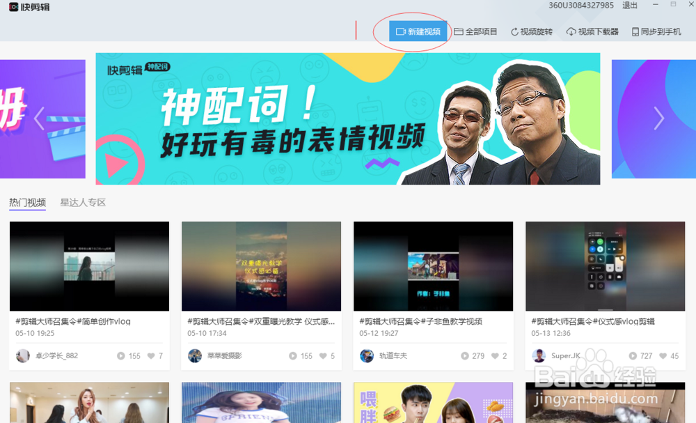 如何将视频中的背景音乐导出，实现视频转音频