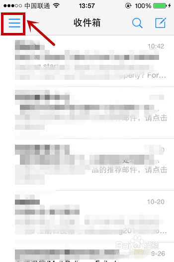 邮箱大师如何添加邮箱账号
