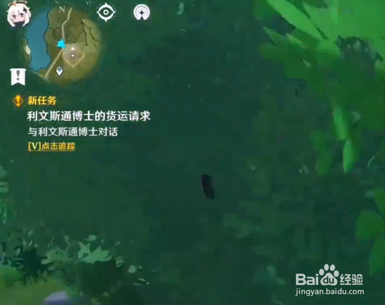 原神怎么快速提升角色好感度
