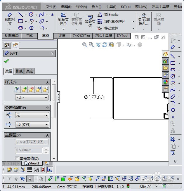 solidworks工程图里如何隐藏另一半的标注线
