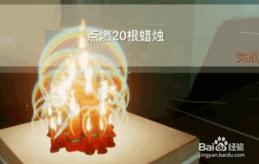 《光遇》7月18日每日任务怎么做