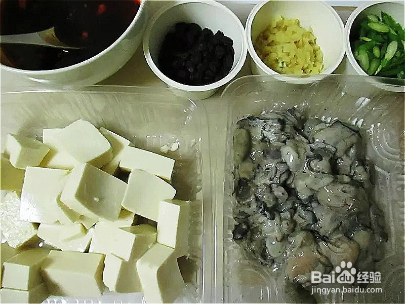 <b>怎样做出家常菜系列之牡蛎烧豆腐</b>