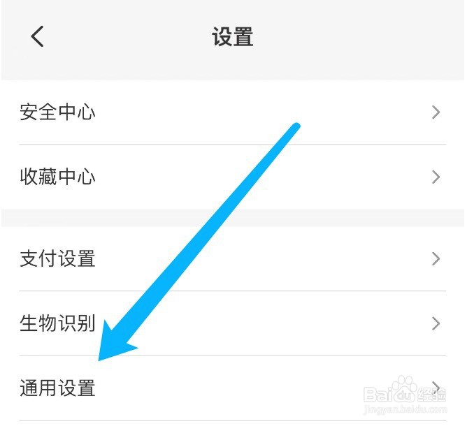 云闪付如何清理缓存