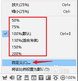 闪游浏览器如何缩放网页