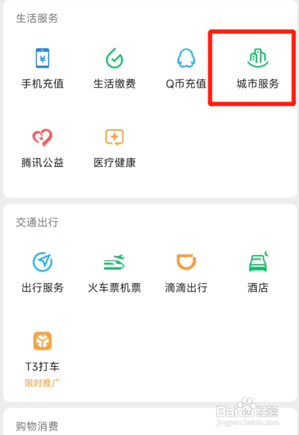初会考试没有身份证怎么办
