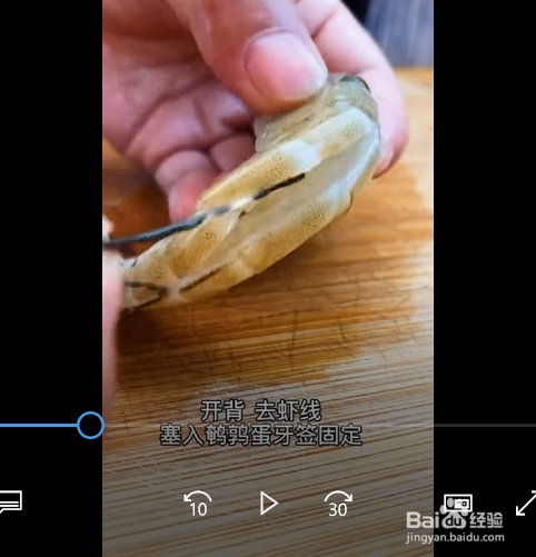 酸辣虾扯蛋的制作方法