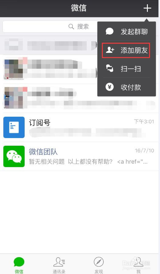 如何得到优惠的流量