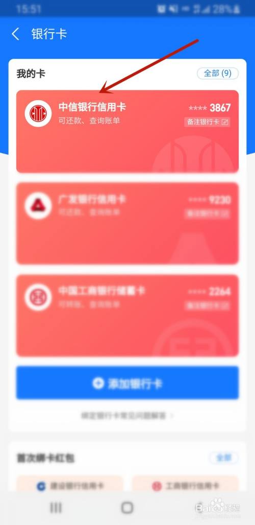 建行支付宝卡有年费吗_建行支付宝卡_建行支付宝卡是什么卡
