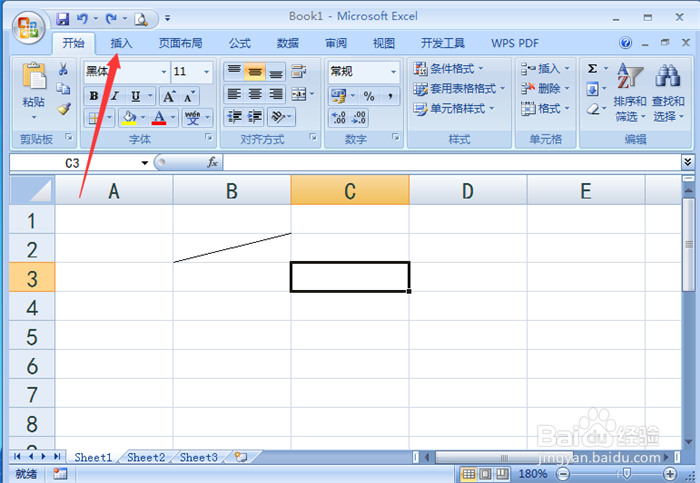 excel里怎么添加斜线