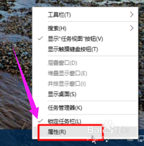 win10隐藏任务栏，win10怎么隐藏任务栏