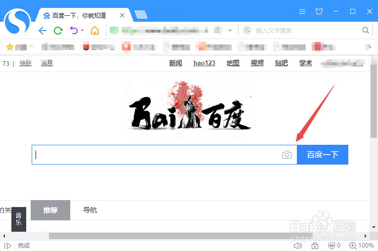 怎样申请免费邮箱