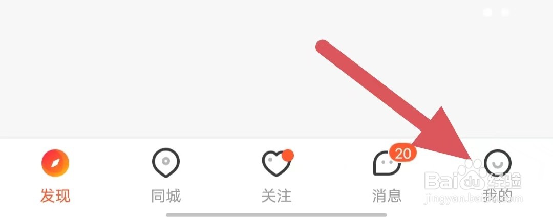 一直播如何查看黑名单