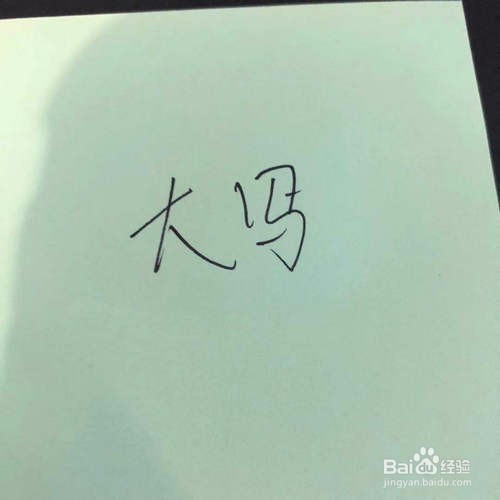 押金条怎么写