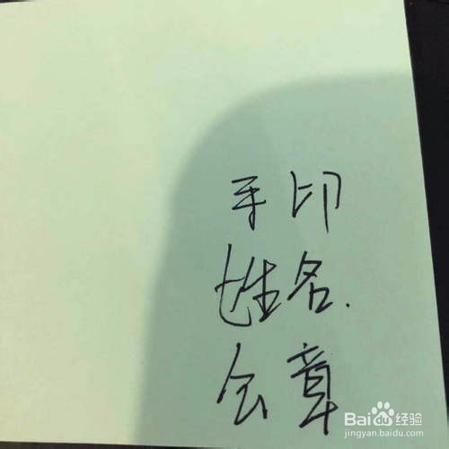 押金条怎么写