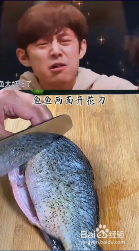 怎样做年年有鱼