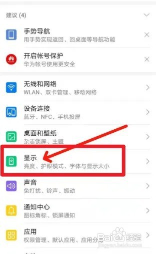 开灯看手机对眼睛好还是关灯