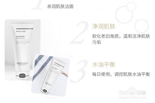 买了抗皱护肤品，要怎么用才能有好效果？