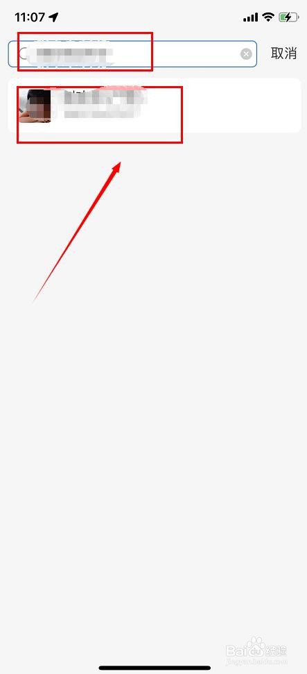 支付宝账号如何通过手机号转账