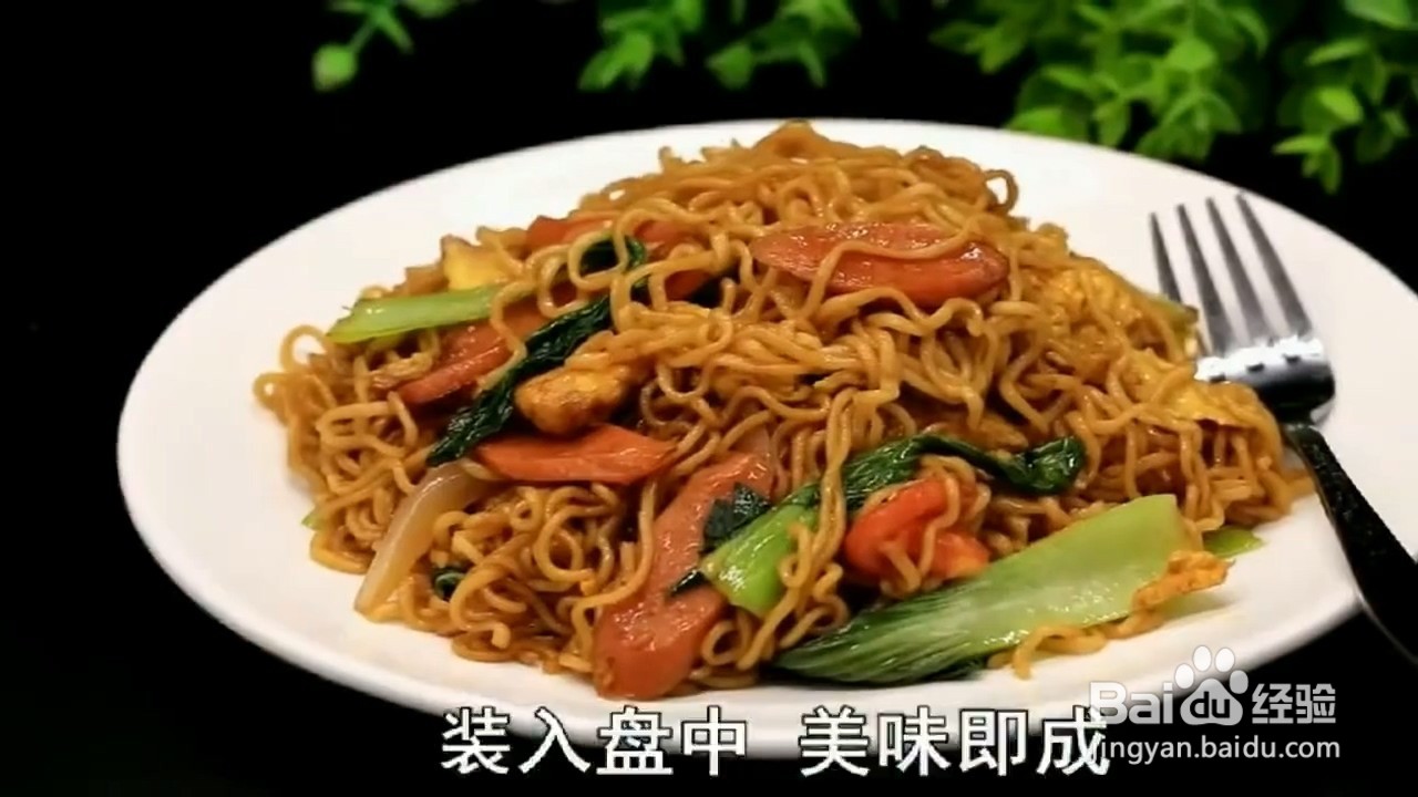 怎么用方便面煮出高级感